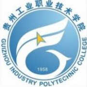 貴州工業(yè)職業(yè)技術(shù)學院