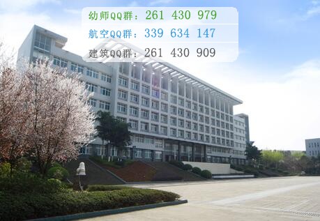重慶三峽醫(yī)藥高等?？茖W(xué)校