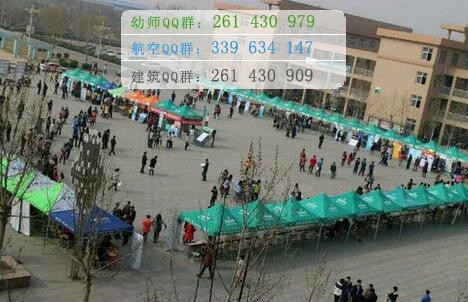 滄州醫(yī)學(xué)高等?？茖W(xué)校