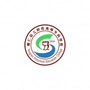 銅仁幼兒師范高等?？茖W校