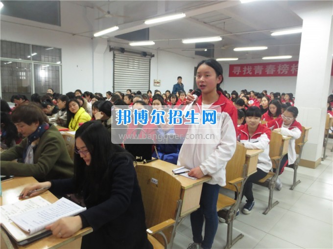南充師范學(xué)?；ㄩ_滿堂盛世春——南充師范歡慶“三八”節(jié)