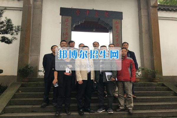 四川省德陽市師培機(jī)構(gòu)負(fù)責(zé)人來重慶市江津區(qū)師范進(jìn)修學(xué)?？疾旖處熃逃ぷ? width=