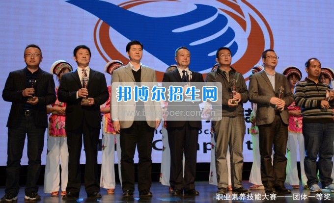 2017年云南省中等職業(yè)學校技能大賽圓滿落幕