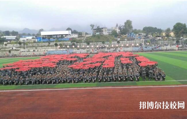 六盤水軍事技能職業(yè)學(xué)校2020年報名條件、招生要求、招生對象