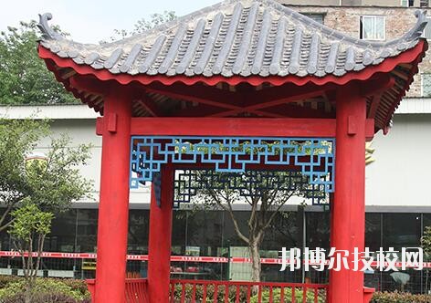 重慶經(jīng)濟建設職業(yè)技術學校地址在哪里