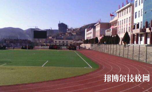 綏德職業(yè)中學怎么樣、好不好