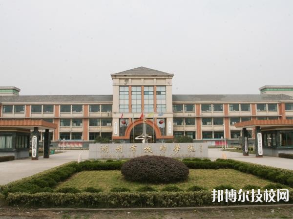 湖州市技師學(xué)院怎么樣、好不好