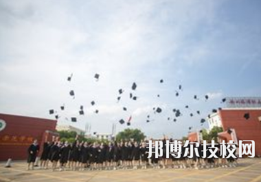 贛州旅游職業(yè)學(xué)校怎么樣、好不好