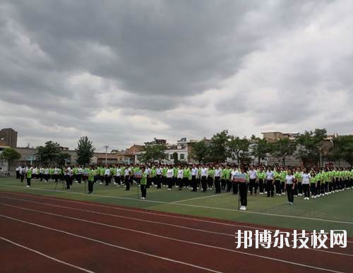 西安灞橋區(qū)職業(yè)教育中心2020年報名條件、招生要求、招生對象