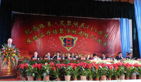 山丹培黎學(xué)校怎么樣、好不好