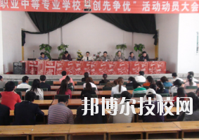 白銀職業(yè)中等專業(yè)學校2020年報名條件、招生要求、招生對象