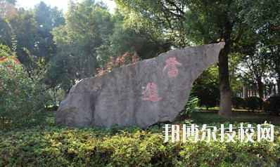 古林職業(yè)高級(jí)中學(xué)2020年學(xué)費(fèi)、收費(fèi)多少