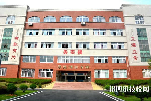 江西華憶電子工業(yè)中等專業(yè)學(xué)校2020年報(bào)名條件、招生要求、招生對(duì)象 