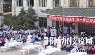 蘭州衛(wèi)生學(xué)校2020年學(xué)費(fèi)、收費(fèi)多少