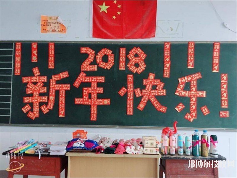 廣安大川鐵路運(yùn)輸學(xué)校2020年報(bào)名條件、招生要求、招生對(duì)象
