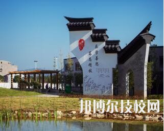 寧波奉化區(qū)技工學(xué)校2020年學(xué)費、收費多少