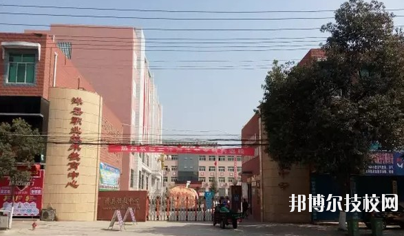 洋縣職業(yè)技術(shù)教育中心2020年報(bào)名條件、招生要求、招生對(duì)象 