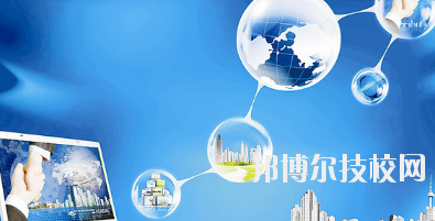 永靖縣職業(yè)技術(shù)學(xué)校2020年報(bào)名條件、招生要求、招生對(duì)象