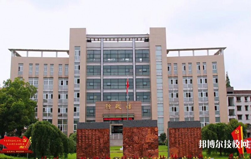 蘭溪職業(yè)中等專業(yè)學(xué)校怎么樣、好不好