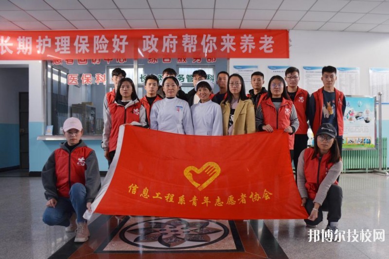 邢臺職業(yè)技術學院2020年招生簡章