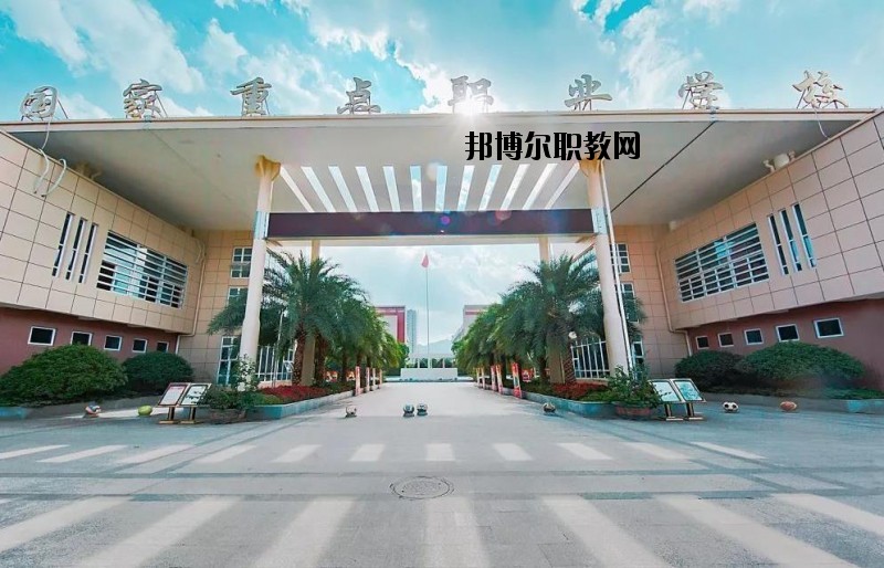 永嘉縣第二職業(yè)學(xué)校怎么樣、好不好