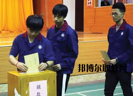廣東工商高級(jí)技工學(xué)校2020年報(bào)名條件、招生要求、招生對(duì)象