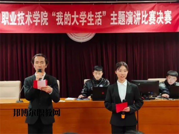 張家口職業(yè)技術學院2020年招生辦聯系電話