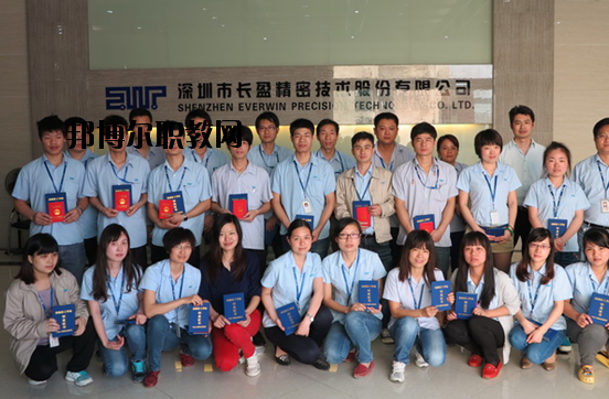 廣東核工業(yè)華南高級(jí)技工學(xué)校2020年報(bào)名條件、招生要求、招生對(duì)象