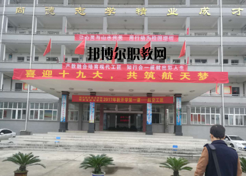 鄂州經(jīng)貿(mào)學(xué)校怎么樣、好不好