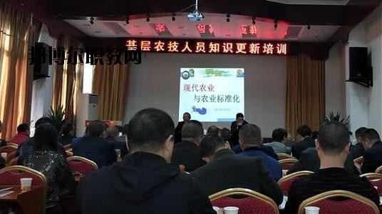 綿陽農(nóng)業(yè)學(xué)校2020年報名條件、招生要求、招生對象