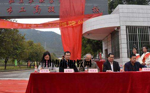 廣東清遠(yuǎn)工商技工學(xué)校2020年報(bào)名條件、招生要求、招生對象