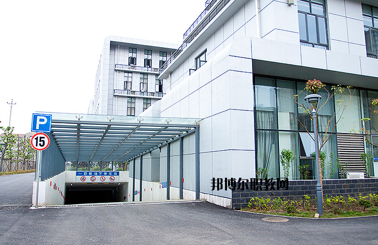 武漢第一職業(yè)教育中心怎么樣、好不好