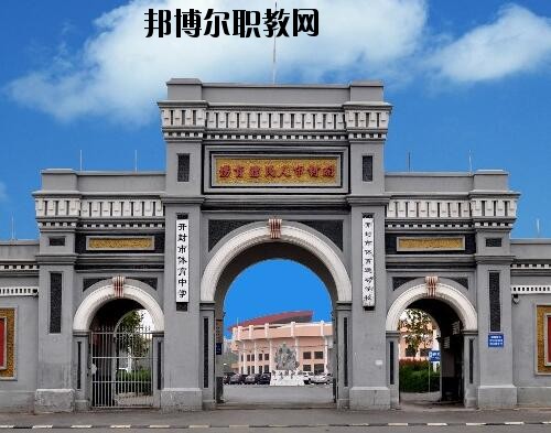 開封體育運動學校2021年報名條件、招生對象