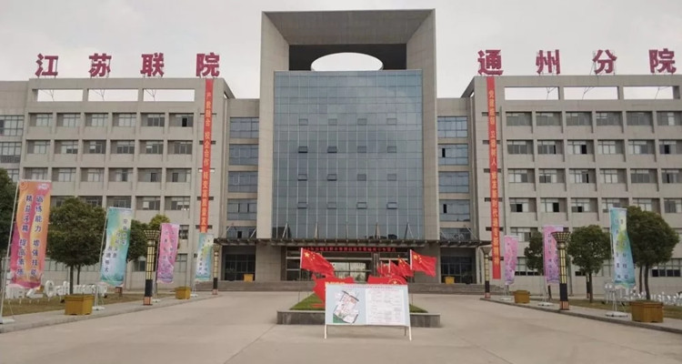 江蘇通州中等專業(yè)學(xué)校怎么樣、好不好
