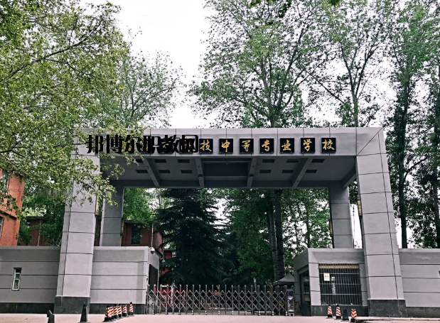 鶴壁科技中等專業(yè)學(xué)校2021年報(bào)名條件、招生要求、招生對(duì)象