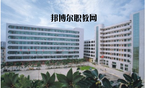 湛江第二技工學(xué)校2020年報名條件、招生要求、招生對象