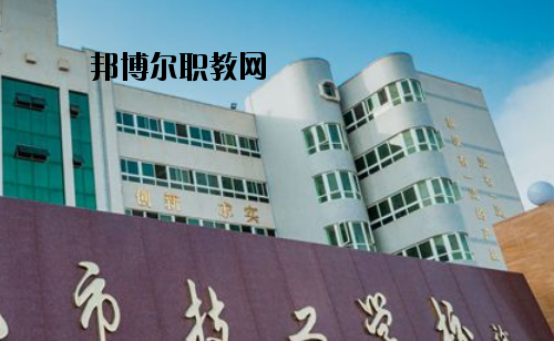 汕尾技工學(xué)校2020年報名條件、招生要求、招生對象