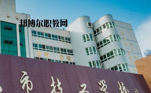 汕尾技工學(xué)校怎么樣、好不好
