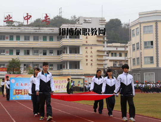 定南中等專業(yè)學校怎么樣、好不好