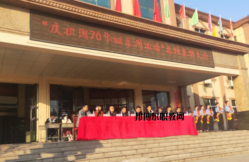 上饒公安干部中等專(zhuān)業(yè)學(xué)校2020年報(bào)名條件、招生要求、招生對(duì)象