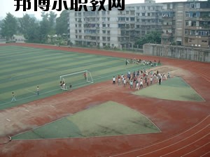 自貢旭江職業(yè)技術(shù)學(xué)校怎么樣、好不好