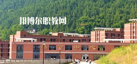 通江縣職業(yè)高級中學(xué)怎么樣、好不好