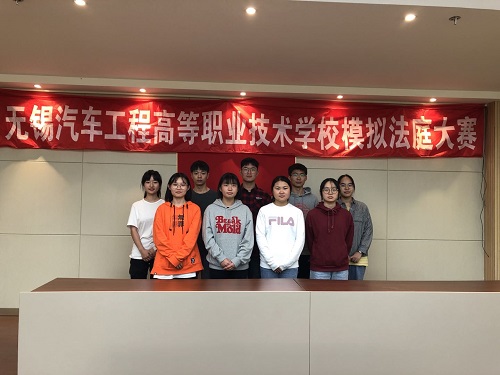 無錫汽車工程高等職業(yè)技術(shù)學(xué)校2020年報(bào)名條件、招生要求、招生對象