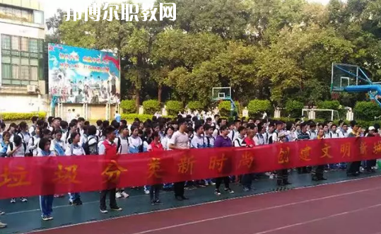 廣州市天河職業(yè)高級中學怎么樣、好不好