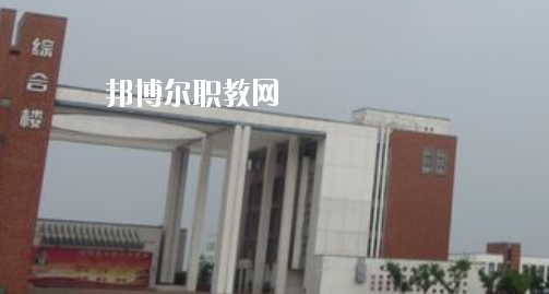 蕪湖電纜工業(yè)學(xué)校2020年報名條件、招生要求、招生對象