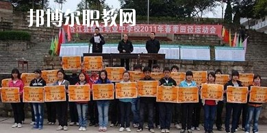 合江縣福寶職業(yè)中學(xué)2020年報(bào)名條件、招生要求、招生對(duì)象