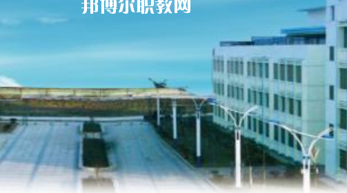 當涂經(jīng)貿(mào)學(xué)校2020年報名條件、招生要求、招生對象