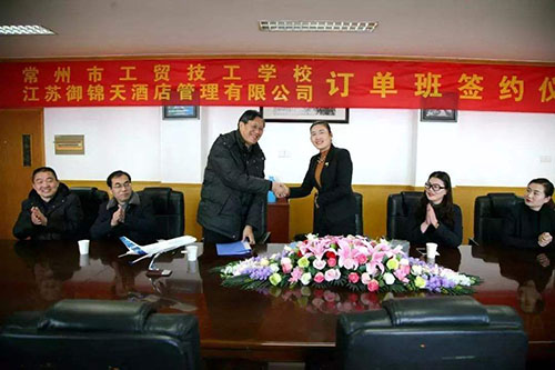 常州市工貿高級技工學校2021年招生辦聯(lián)系電話