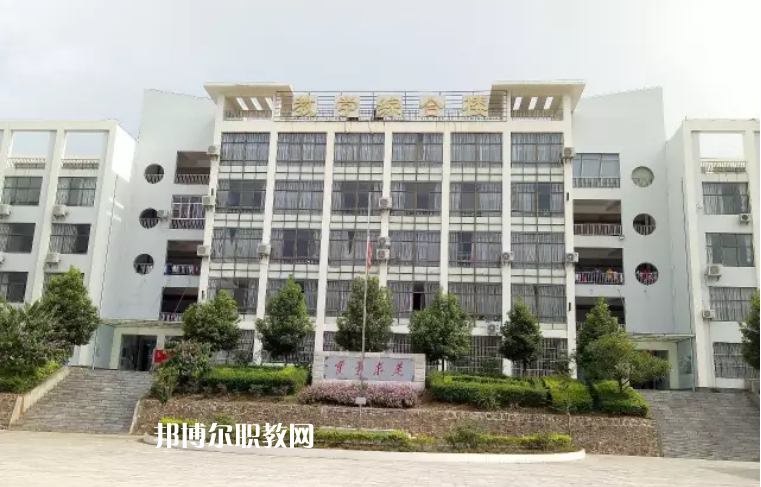 元陽(yáng)縣民族職業(yè)高級(jí)中學(xué)2021年報(bào)名條件、招生要求、招生對(duì)象