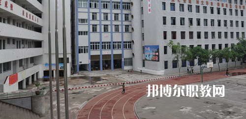 榮縣職業(yè)技術教育中心2021年學費、收費多少
